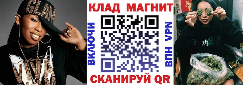 Метадон Окуловка
