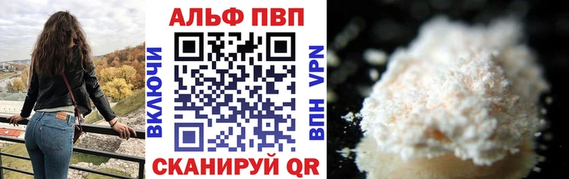 APVP крисы CK  Окуловка 