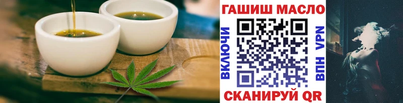 Еда ТГК марихуана  Окуловка 
