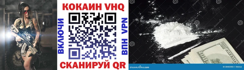 КОКАИН Эквадор  где найти наркотики  shop клад  Окуловка 