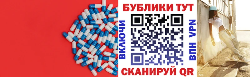 Экстази круглые  Окуловка 