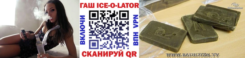 ГАШИШ хэш  кракен вход  Окуловка 