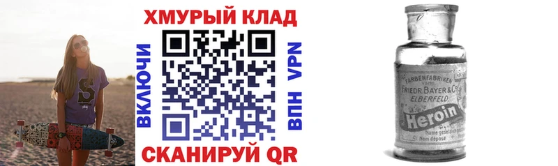 Героин гречка  кракен рабочий сайт  Окуловка 