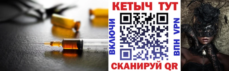 КЕТАМИН VHQ  закладка  Окуловка 