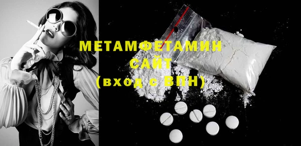молекула духа Нефтегорск