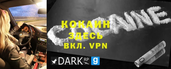 кристаллы Нея