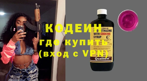 молекула духа Нефтегорск