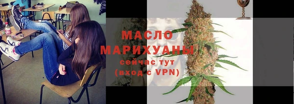 молекула духа Нефтегорск