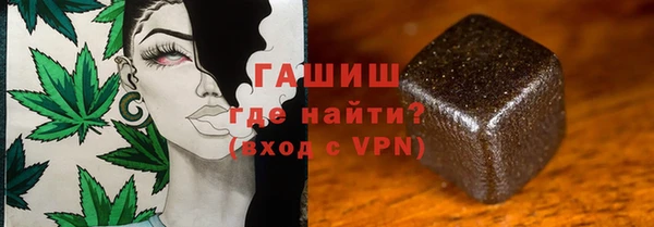 молекула духа Нефтегорск