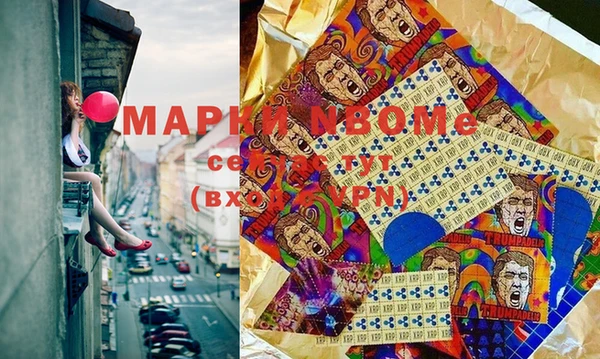 PSILOCYBIN Нефтекумск