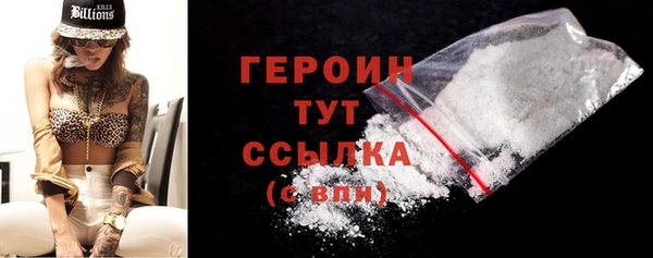 молекула духа Нефтегорск