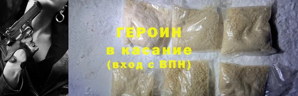 кристаллы Нея