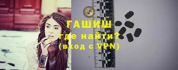 молекула духа Нефтегорск
