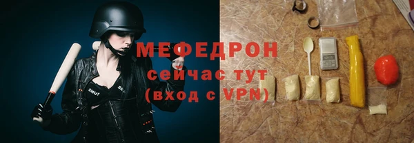 молекула духа Нефтегорск