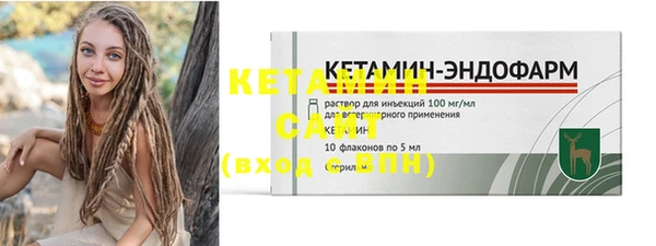 молекула духа Нефтегорск
