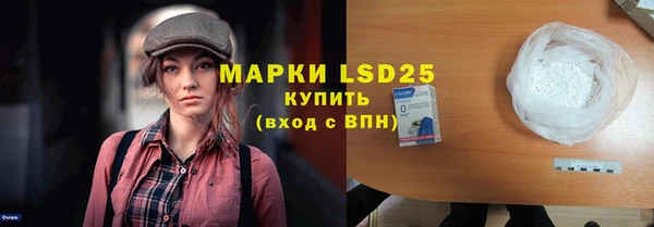 молекула духа Нефтегорск