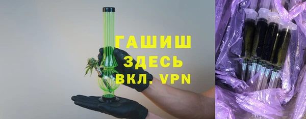 молекула духа Нефтегорск