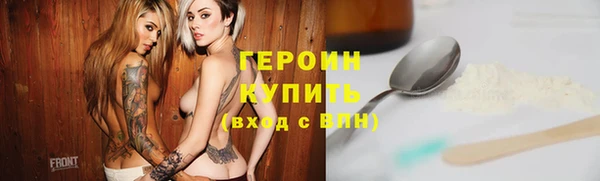 PSILOCYBIN Нефтекумск