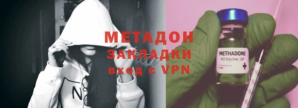 молекула духа Нефтегорск