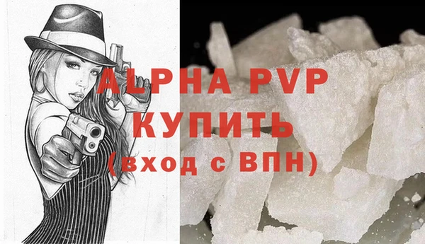 кристаллы Нея