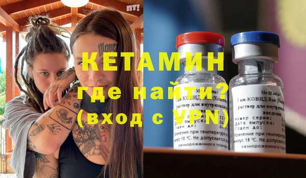 кристаллы Нея