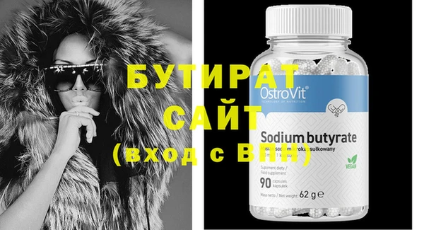 кристаллы Нея