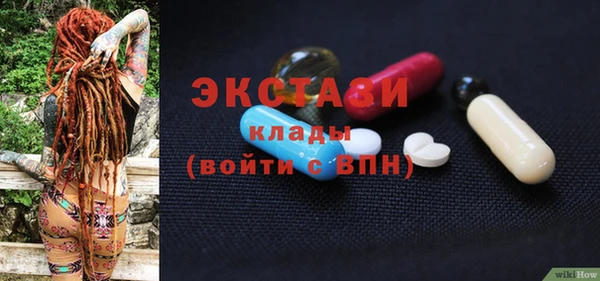 мефедрон VHQ Надым