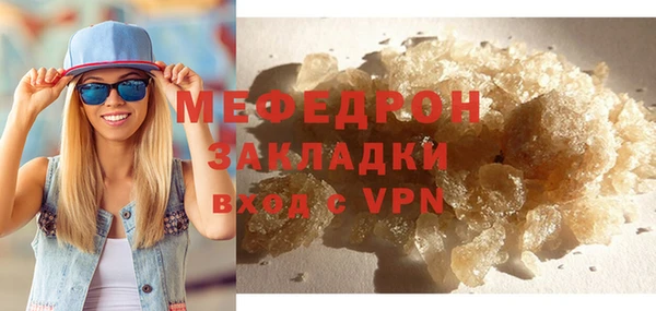 кристаллы Нея