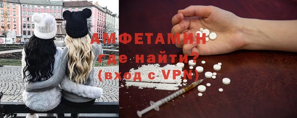 молекула духа Нефтегорск