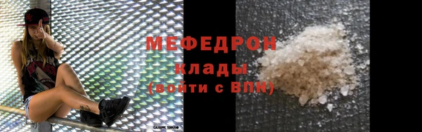 молекула духа Нефтегорск