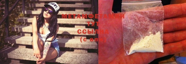 кристаллы Нея