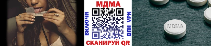 МДМА молли  Окуловка 