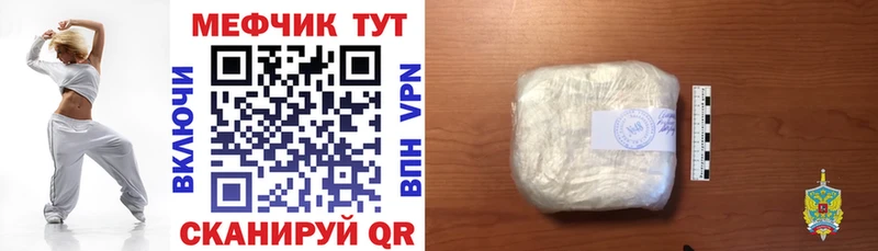 MEGA ONION  Окуловка  Мефедрон 4 MMC 