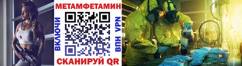 Первитин Methamphetamine Окуловка