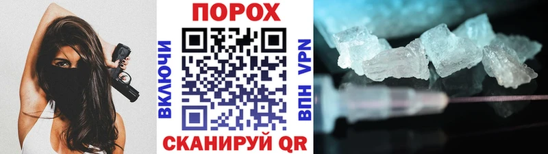 Первитин винт  где найти   Окуловка 