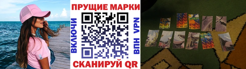 Марки NBOMe 1,8мг  Окуловка 